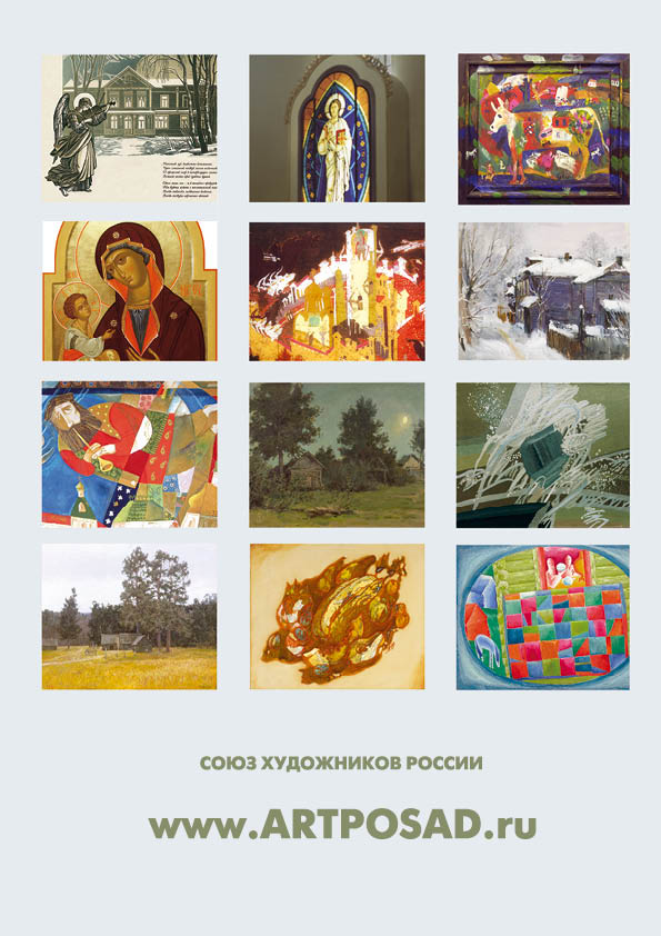 Страница 05