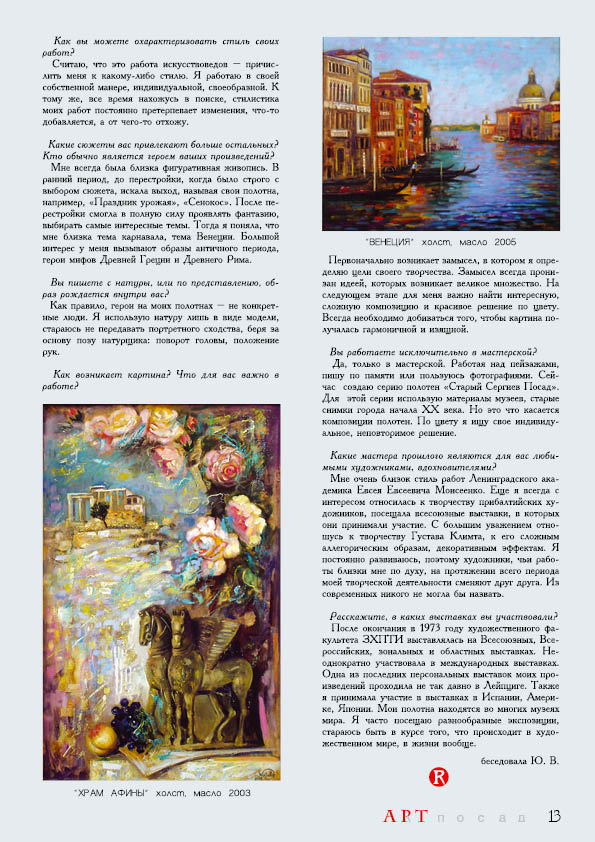 Страница 15
