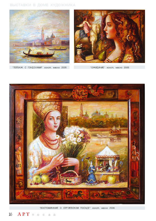 Страница 18