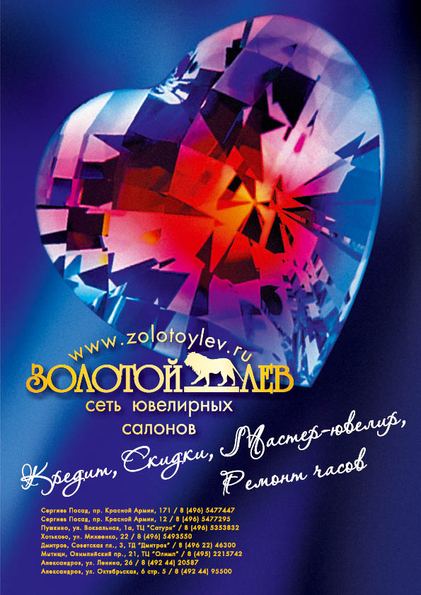 Страница 19