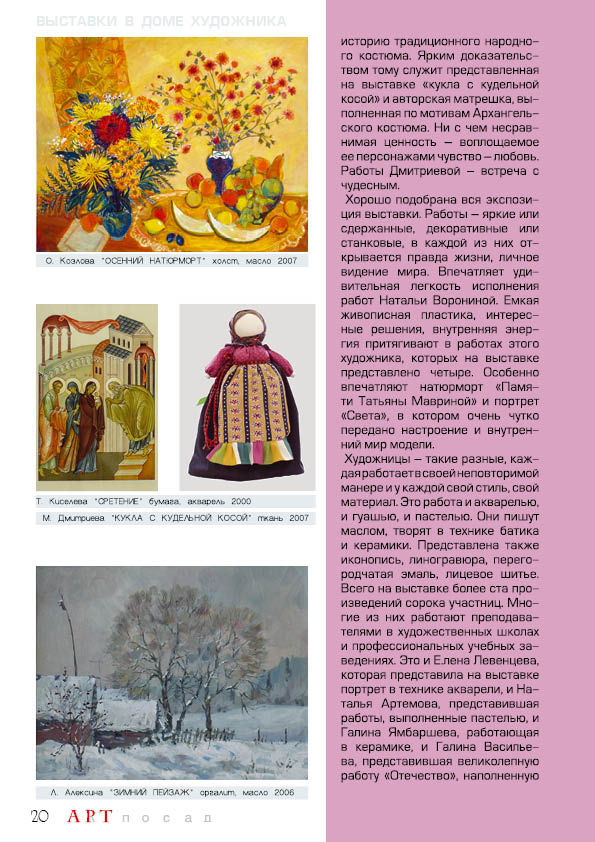 Страница 22