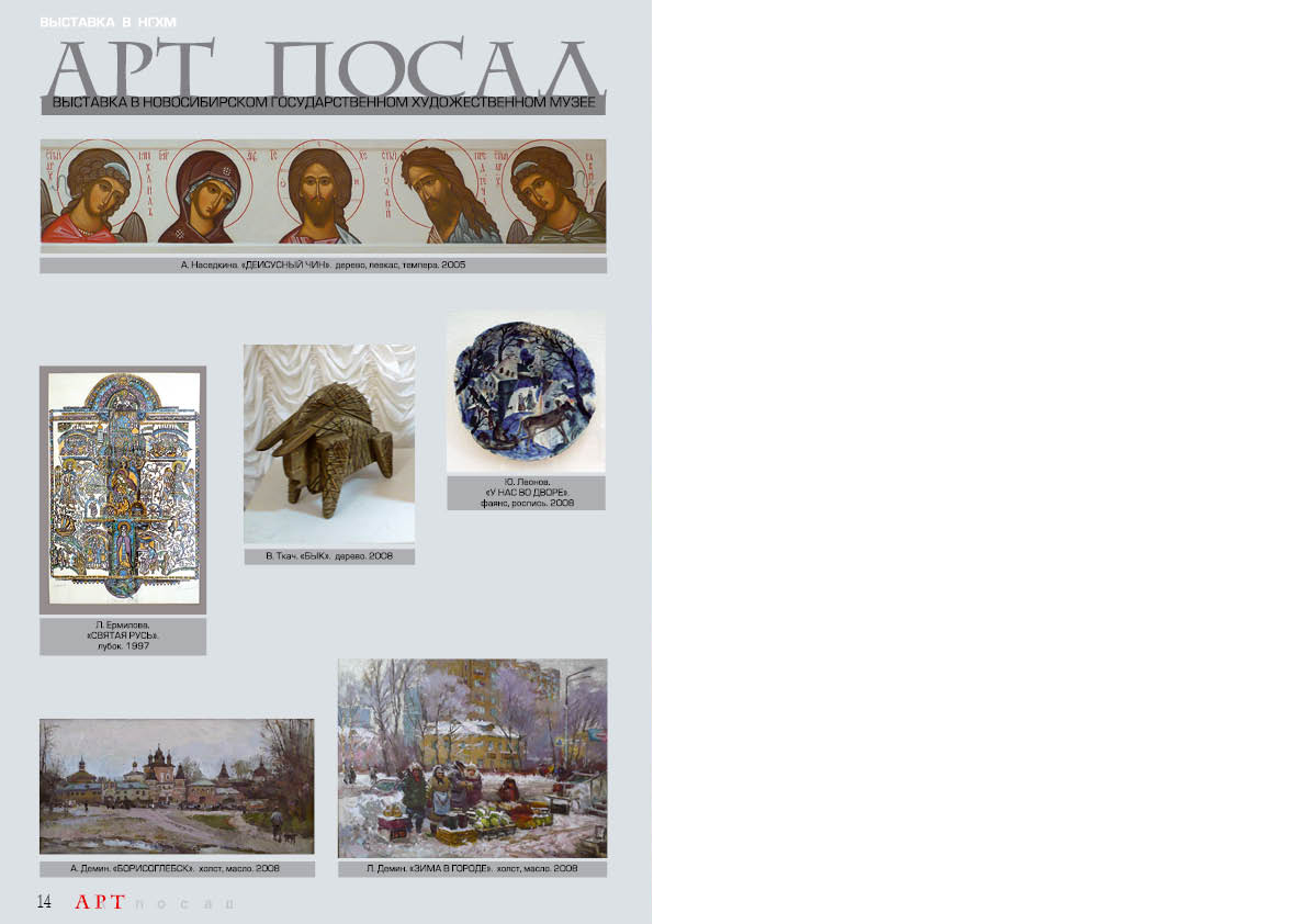 Страница 09
