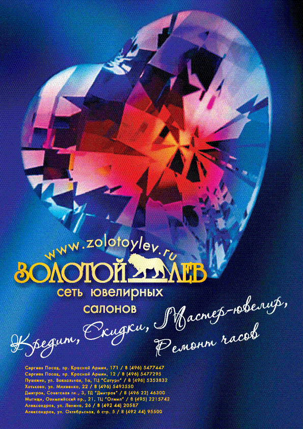 Страница 02