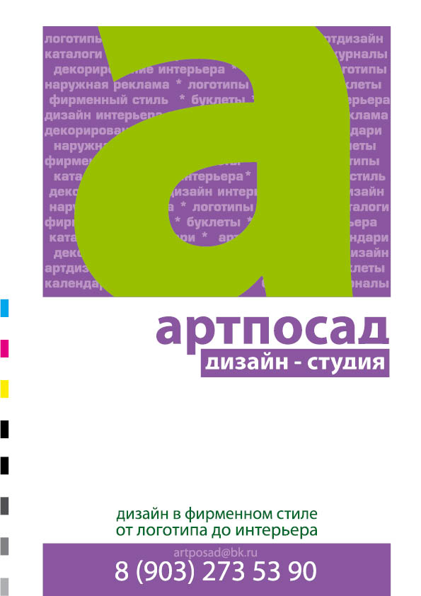 Страница 31