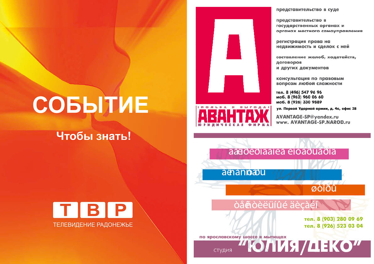 Страница 14